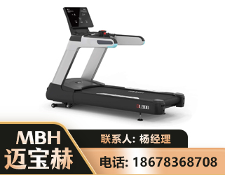 乐山智能跑步机