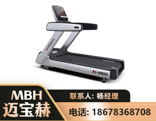 乐山商用跑步机