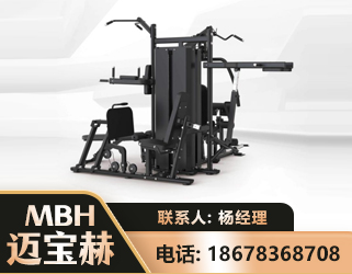 乐山四人站训练器