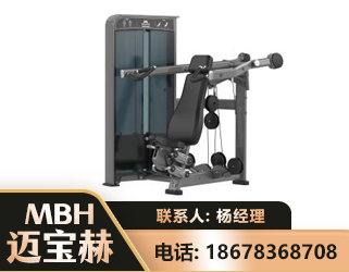 乐山肩部推举训练器