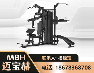 乐山三人站训练器