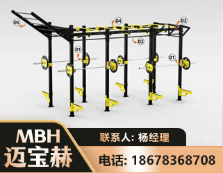 乐山多功能健身器材