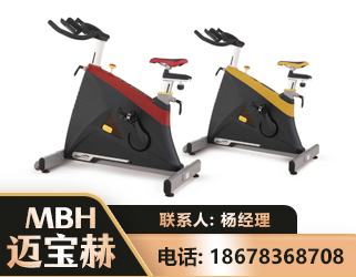 乐山商用动感单车